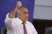 Бойко Борисов