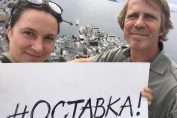 протести Норвегия