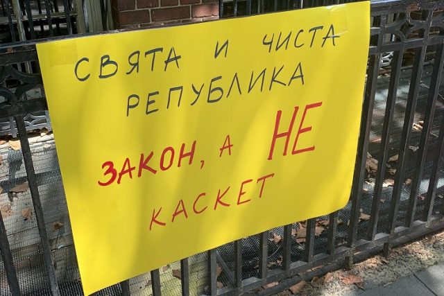 протест ню йорк