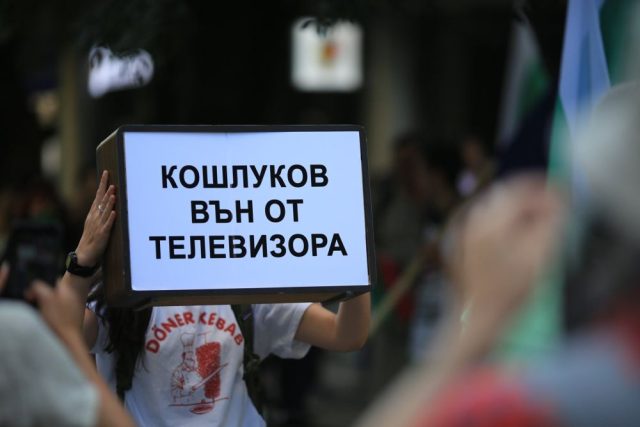 Протест срещу Кошлуков, БНТ