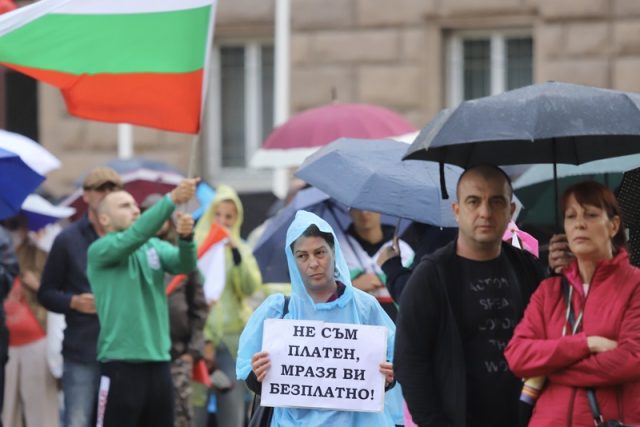 Протест, София