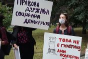 Протест срещу Гешев