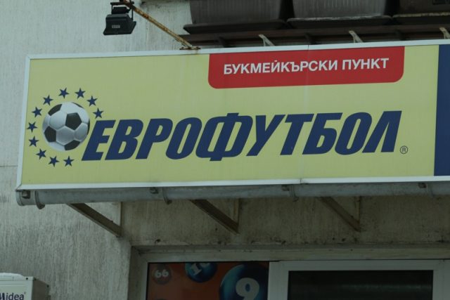 Еврофутбол