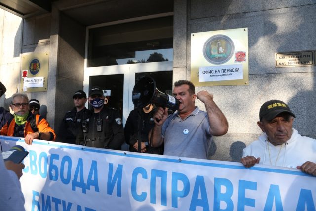 протест пред КПКОНПИ