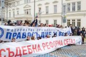 Правосъдие за всеки