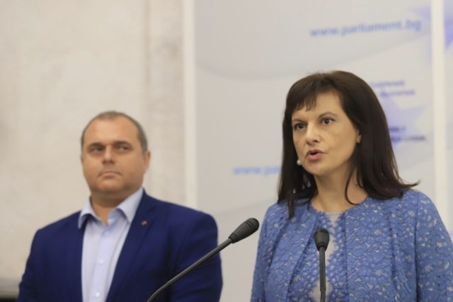 Даниела Дариткова Искрен Веселинов