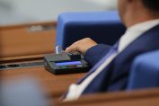 парламент, гласуване, кворум