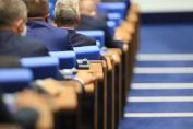 парламент Народно събрание пленарна зала депутати