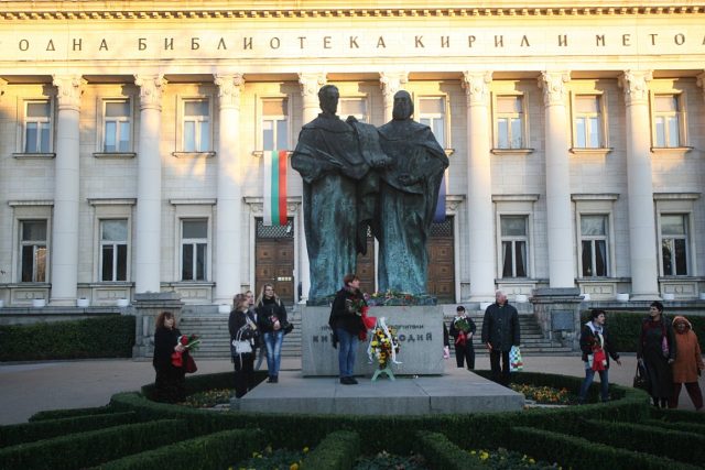 1 ноември, Ден на народните будители