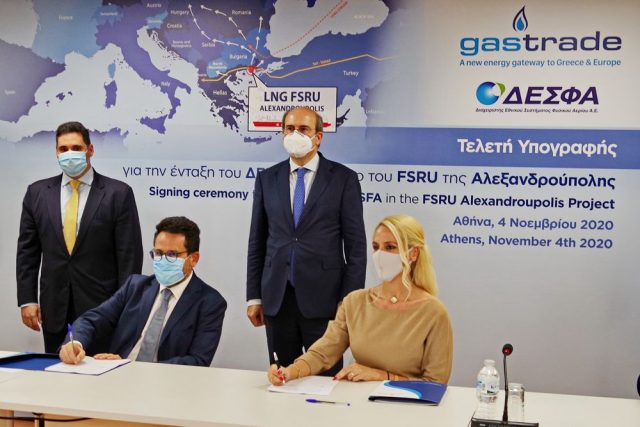 подписване споразумение терминал Александруполис