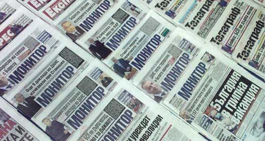 вестници телеграф монитор