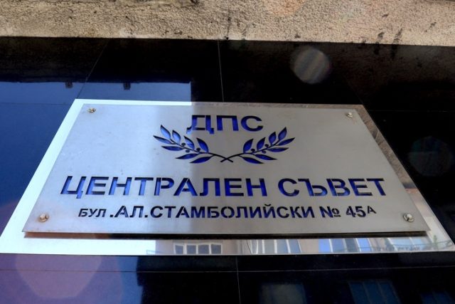 ДПС централа