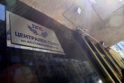 ДПС централа