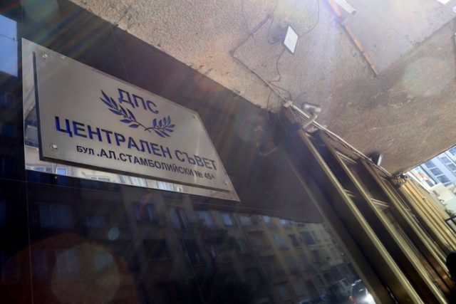 ДПС централа