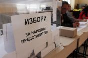 Избори, урна