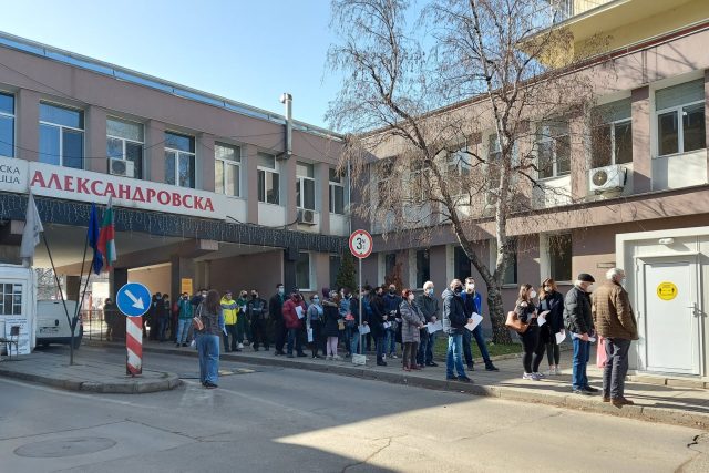 Александровска болница, опашка