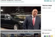 Бойко Борисов джипка обява