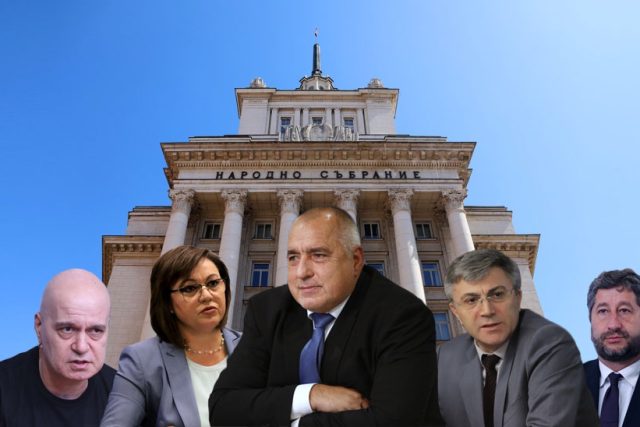 7 партии народно събрание