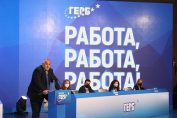 Бойко Борисов Национално събрание ГЕРБ