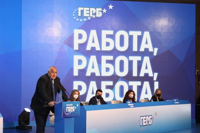 Бойко Борисов Национално събрание ГЕРБ