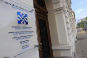 ББР, банка