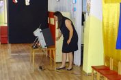 Избори машинен вот Благоевград