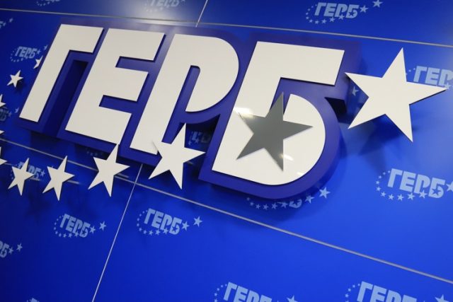ГЕРБ