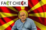 Бойко Борисов македонско знаме factchek