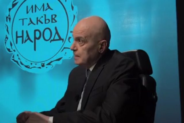 Слави Трифонов