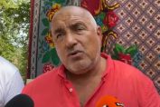 Бойко Борисов