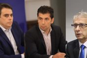Асен Василев Кирил Петков Николай Денков