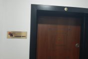 Сандер Корект Офис ИТН