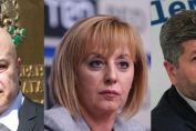 Мая Манолова Слави Трифонов, Христо Иванов
