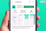 Ти броиш