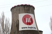 Топлофикация София парно