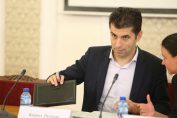 Кирил Петков