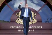 Румен Радев