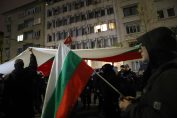 Протест пред посолството на Турция