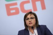 Корнелия Нинова