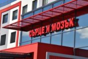 Сърце и Мозък