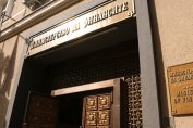 Министерство на финансите
