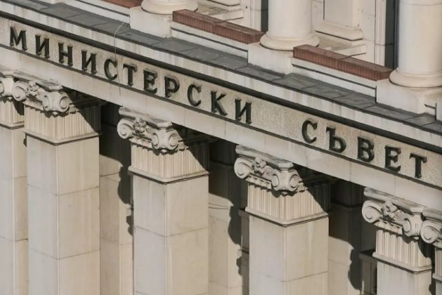 министерски съвет