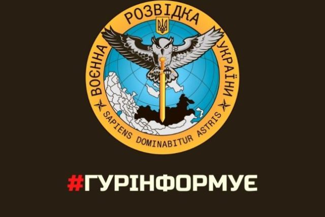 Лого Украйна