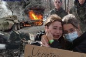 Кризата в Украйна