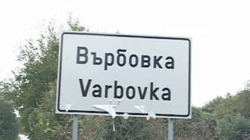 Върбовка, кариери за добив на базалт