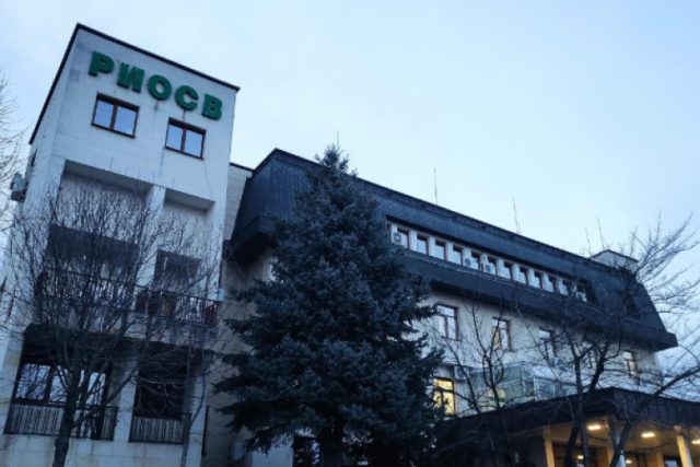 РИОСВ