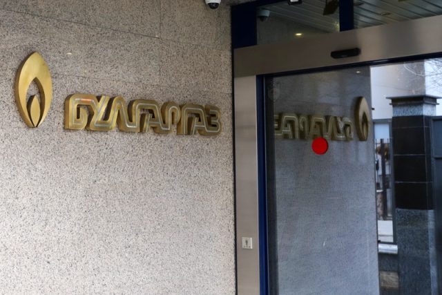 Булгаргаз сграда