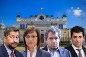управляваща коалиция