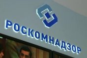 Роскомнадзор