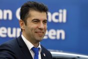 Кирил Петков